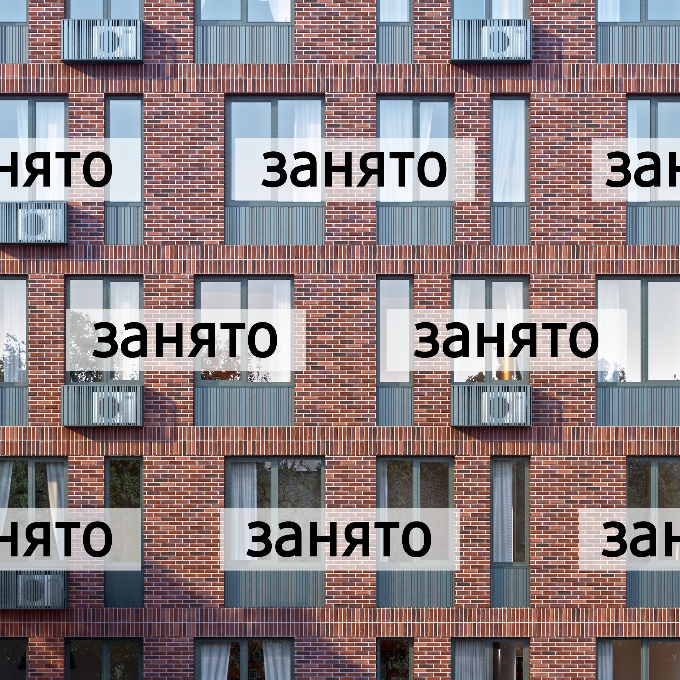 Дефицит на рынке аренды