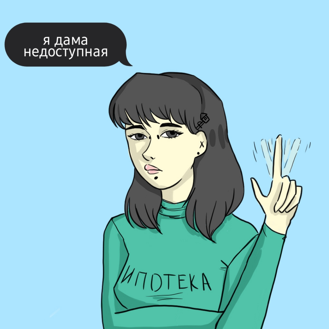 Доступность ипотеки в ближайшем будущем