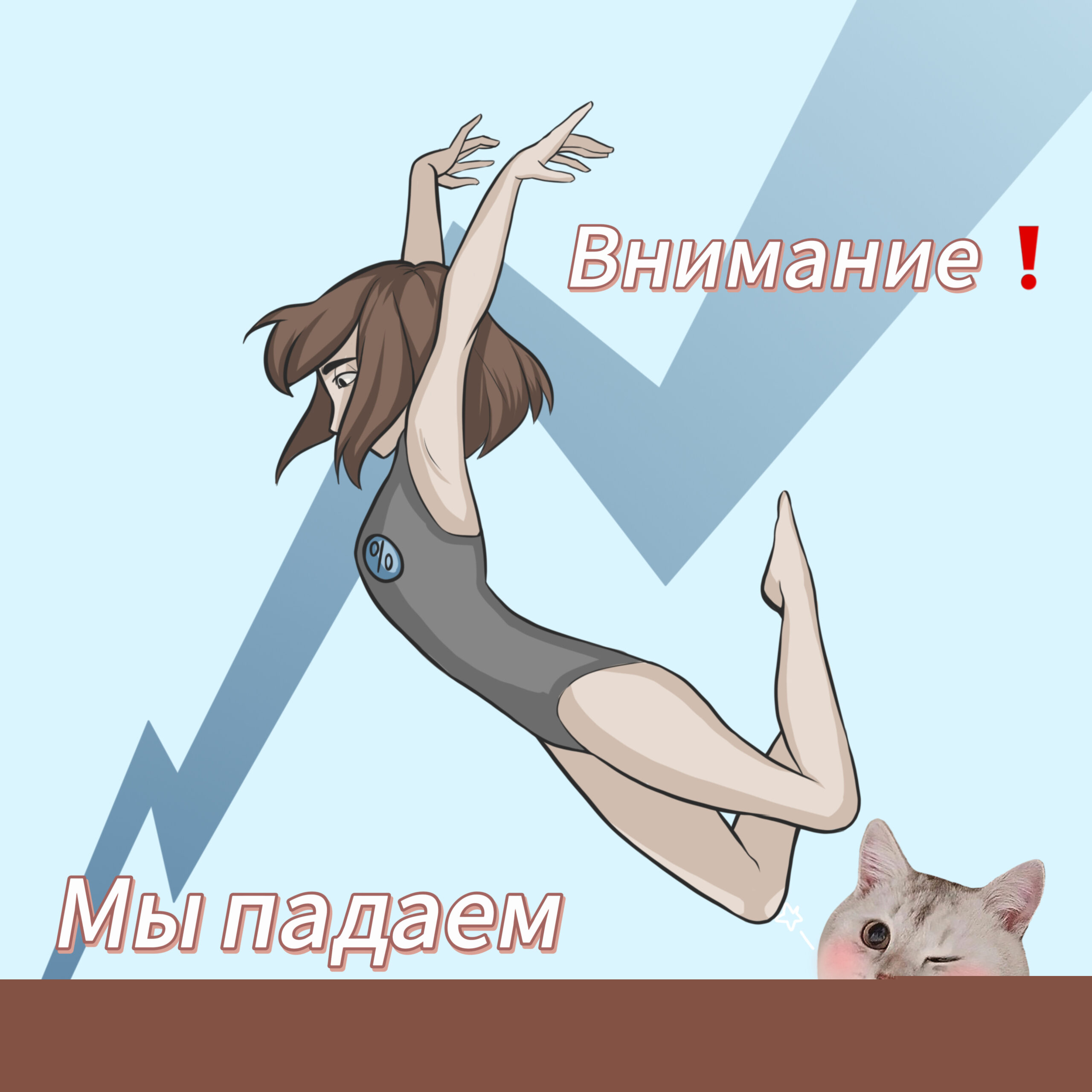 Топовые банки стали снижать рыночные ставки