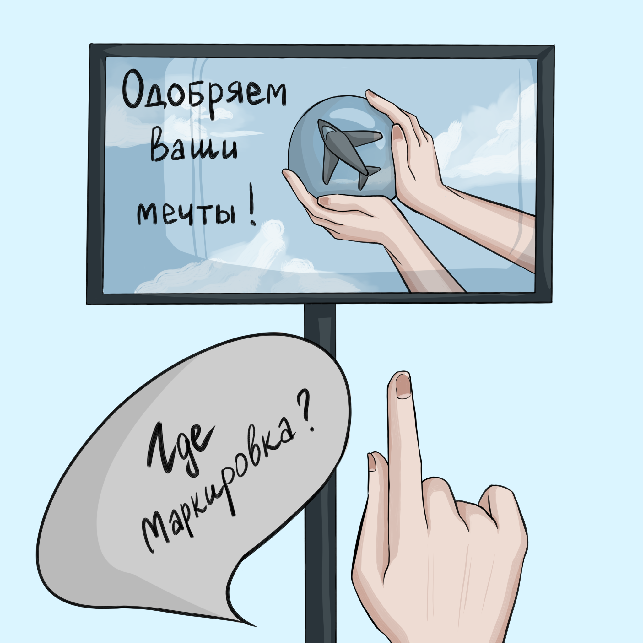 Потребительское кредитование: действия ЦБ, реклама, статистика