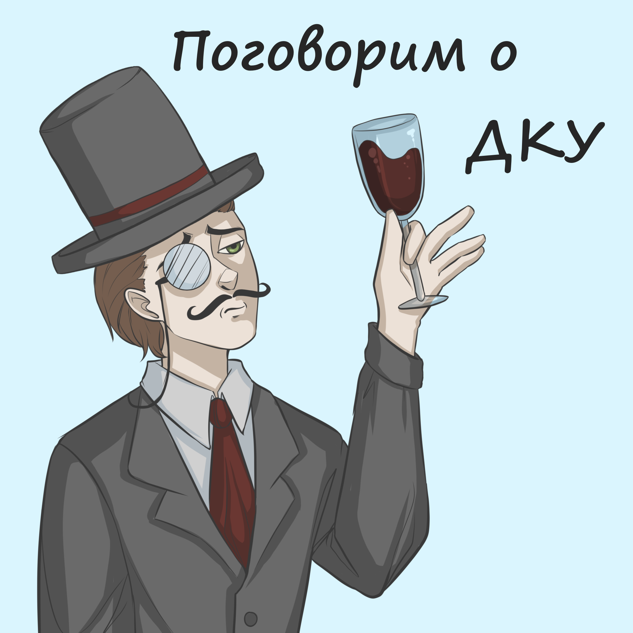 Денежно-кредитная политика: отвечаем на вопросы