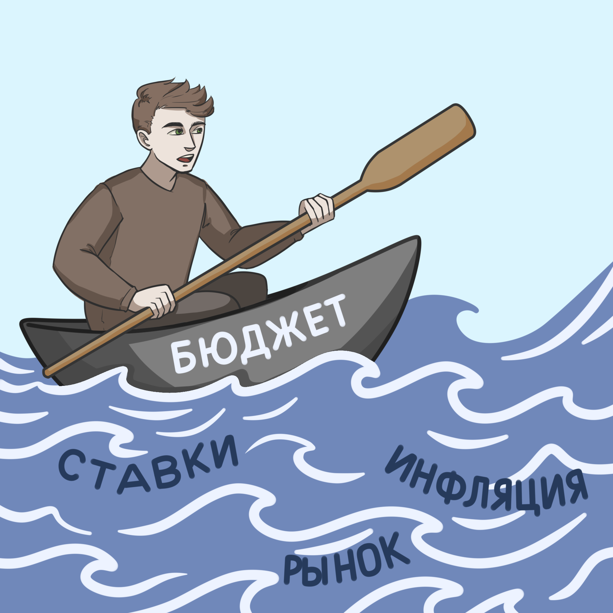Сводка недели: ипотека, протесты, глобальные волнения